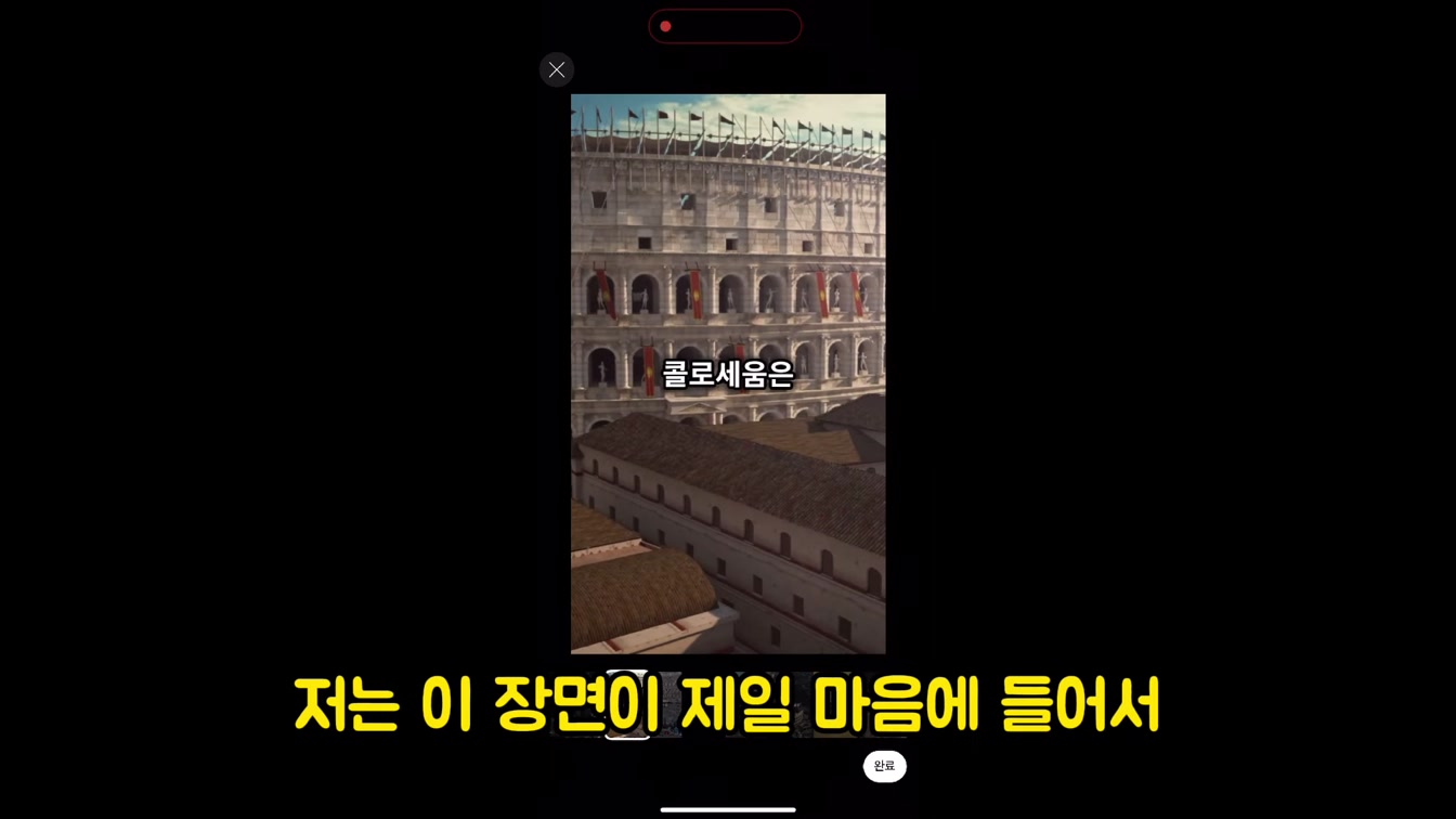 AI를 활용한 유튜브 자동화 (종합 과정) 12번째 장면