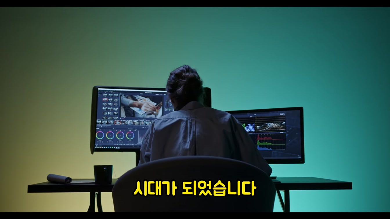 AI를 활용한 유튜브 자동화 (종합 과정) 8번째 장면