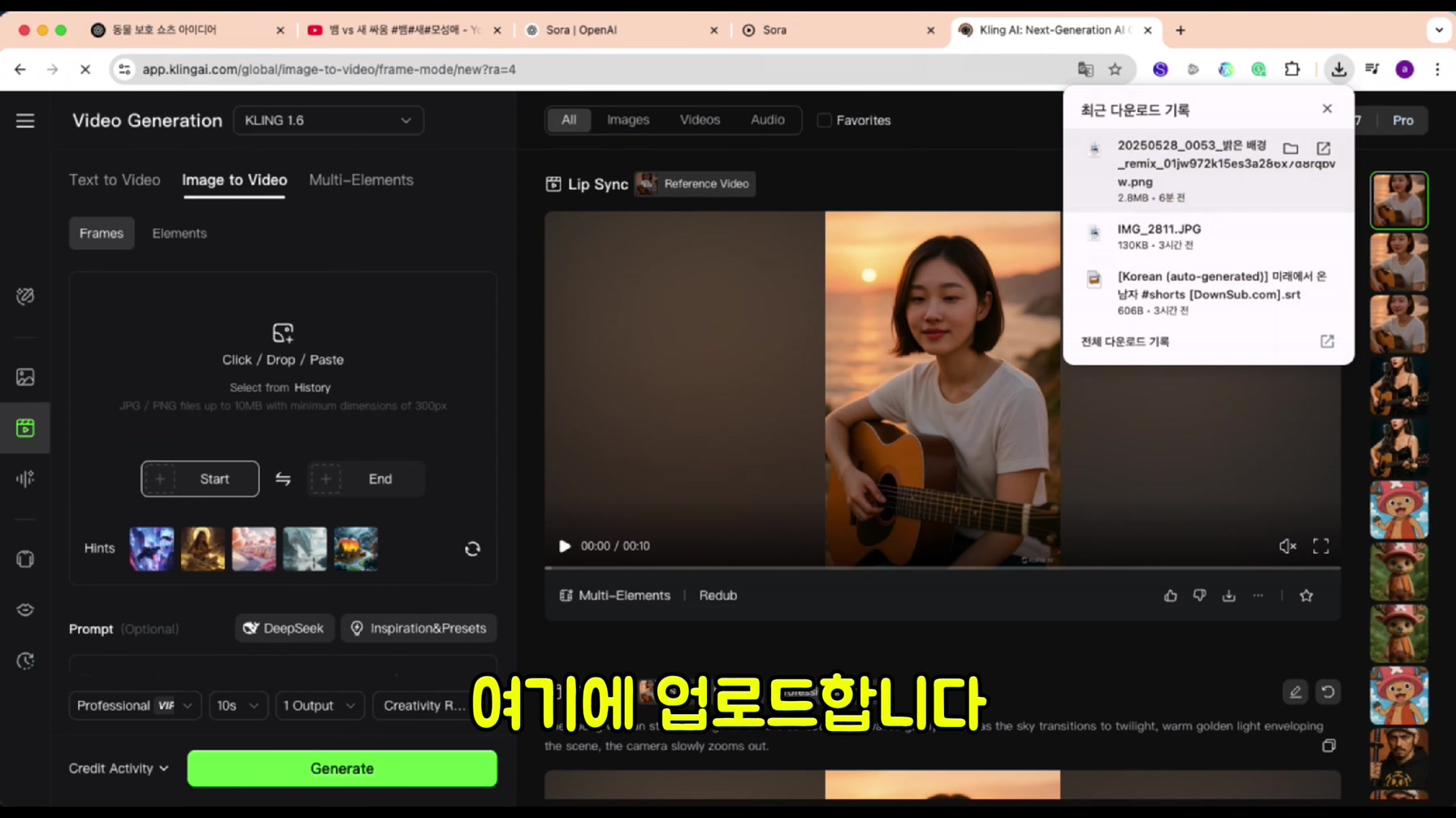 동물 모성애 쇼츠 1개로 단 7일 만에 8,700만 조회수를 돌파한 방법 10번째 장면
