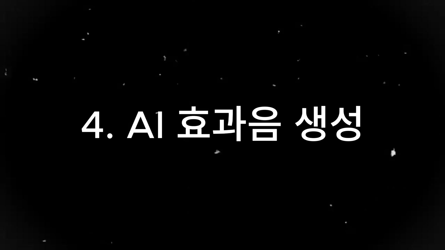 동물 모성애 쇼츠 1개로 단 7일 만에 8,700만 조회수를 돌파한 방법 11번째 장면