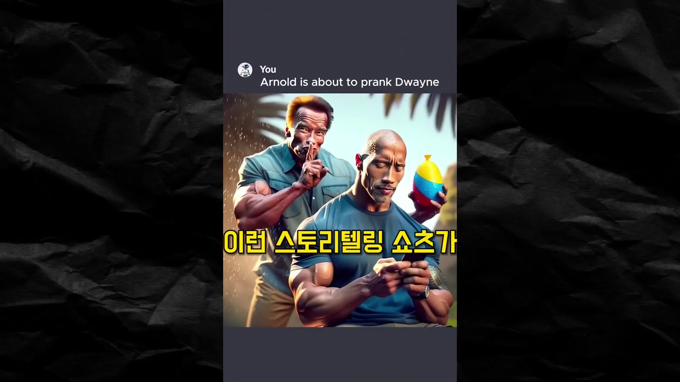 챗GPT를 활용해 웃긴 쇼츠를 만들어서 돈을 쓸어담는 해외 유튜버의 비밀 공개 1번째 장면