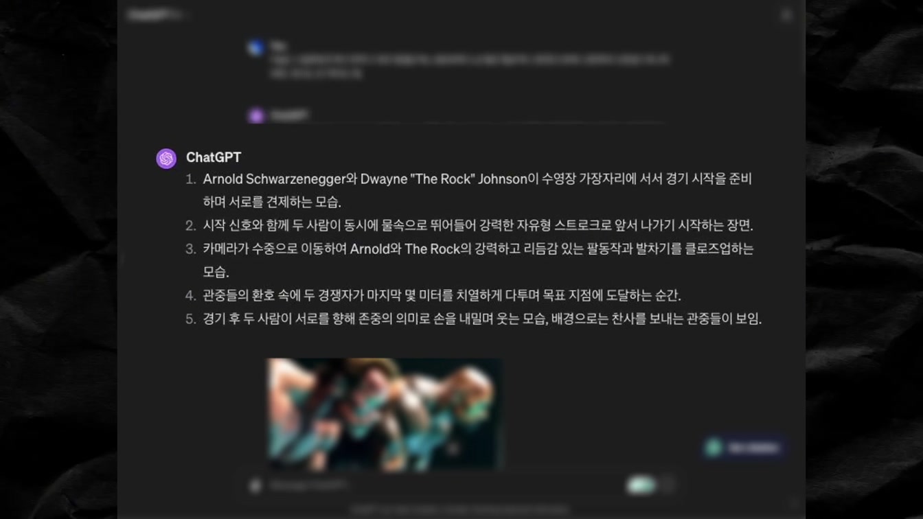 챗GPT를 활용해 웃긴 쇼츠를 만들어서 돈을 쓸어담는 해외 유튜버의 비밀 공개 4번째 장면