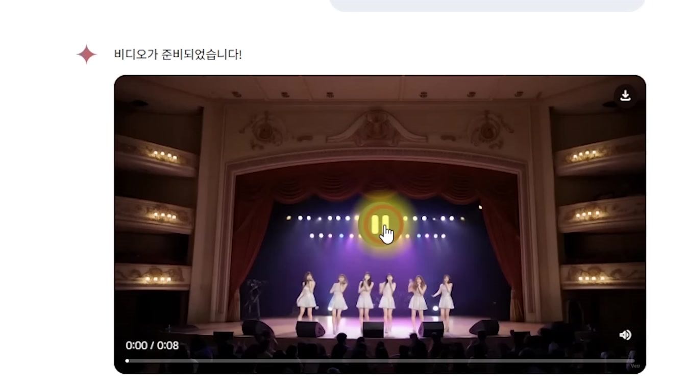 영상·슬라이드 시각화·팟캐스트까지 ‘무료’? 구글 제미나이 역대급 기능 총정리” 7번째 장면