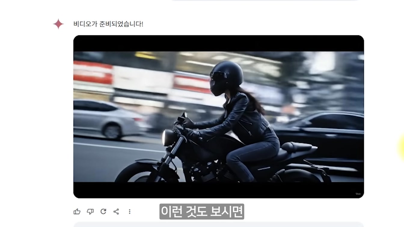 영상·슬라이드 시각화·팟캐스트까지 ‘무료’? 구글 제미나이 역대급 기능 총정리” 8번째 장면