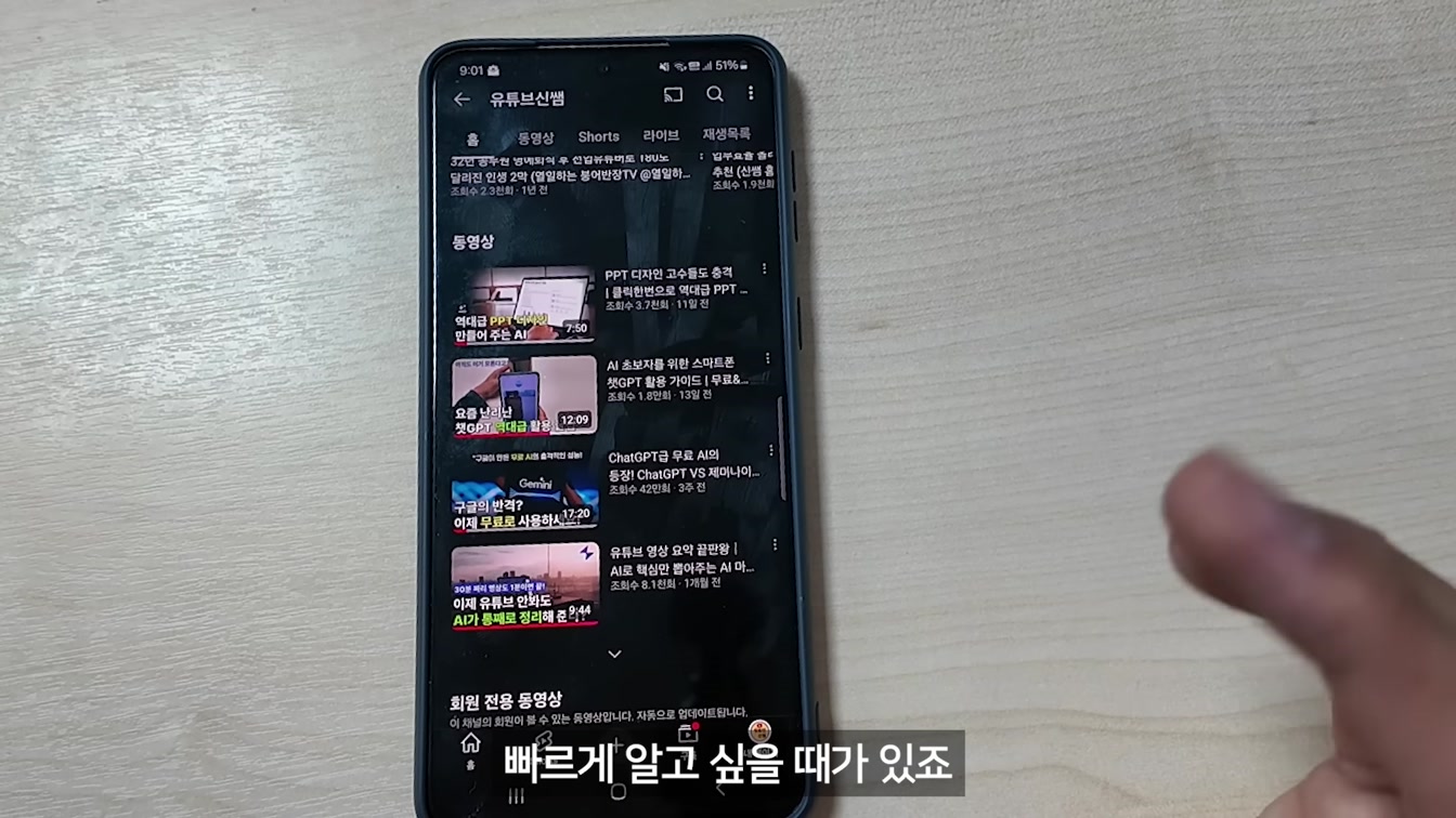 구글 제미나이 앱 역대급 업데이트 | 몰라서 못 쓴 숨은 기능 총정리! (챗GPT 앱과 비교) 10번째 장면