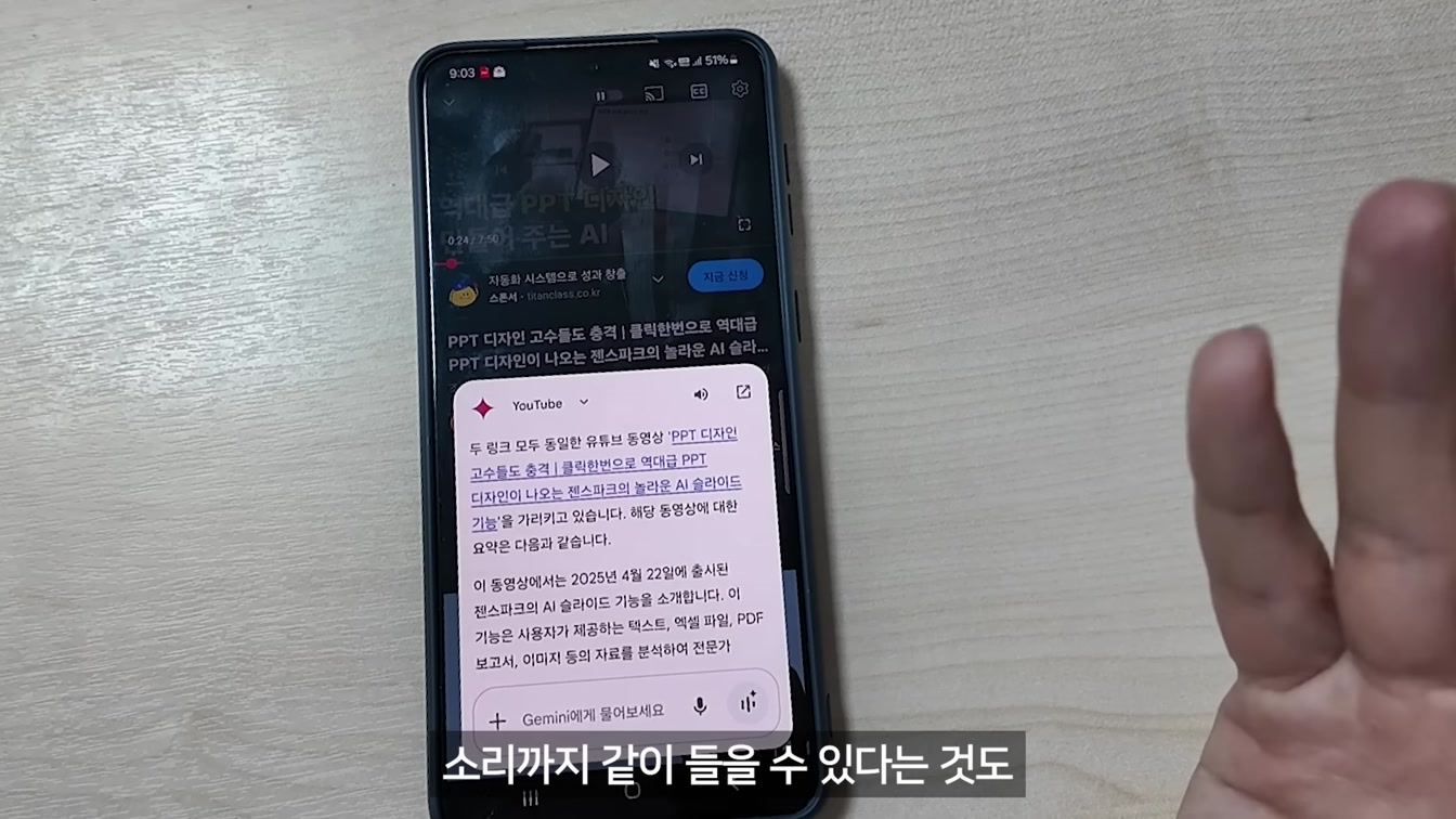 구글 제미나이 앱 역대급 업데이트 | 몰라서 못 쓴 숨은 기능 총정리! (챗GPT 앱과 비교) 11번째 장면