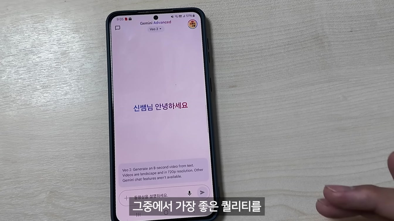 구글 제미나이 앱 역대급 업데이트 | 몰라서 못 쓴 숨은 기능 총정리! (챗GPT 앱과 비교) 13번째 장면