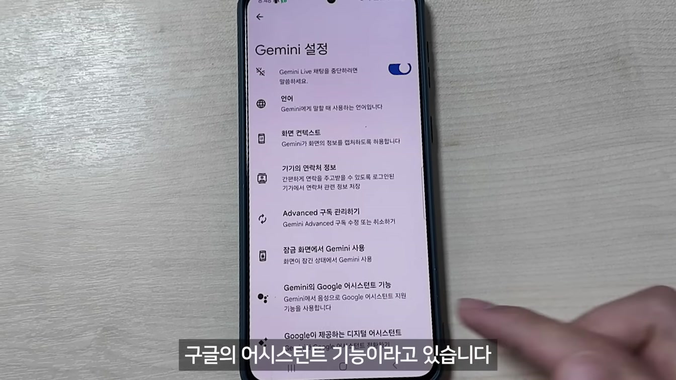 구글 제미나이 앱 역대급 업데이트 | 몰라서 못 쓴 숨은 기능 총정리! (챗GPT 앱과 비교) 2번째 장면