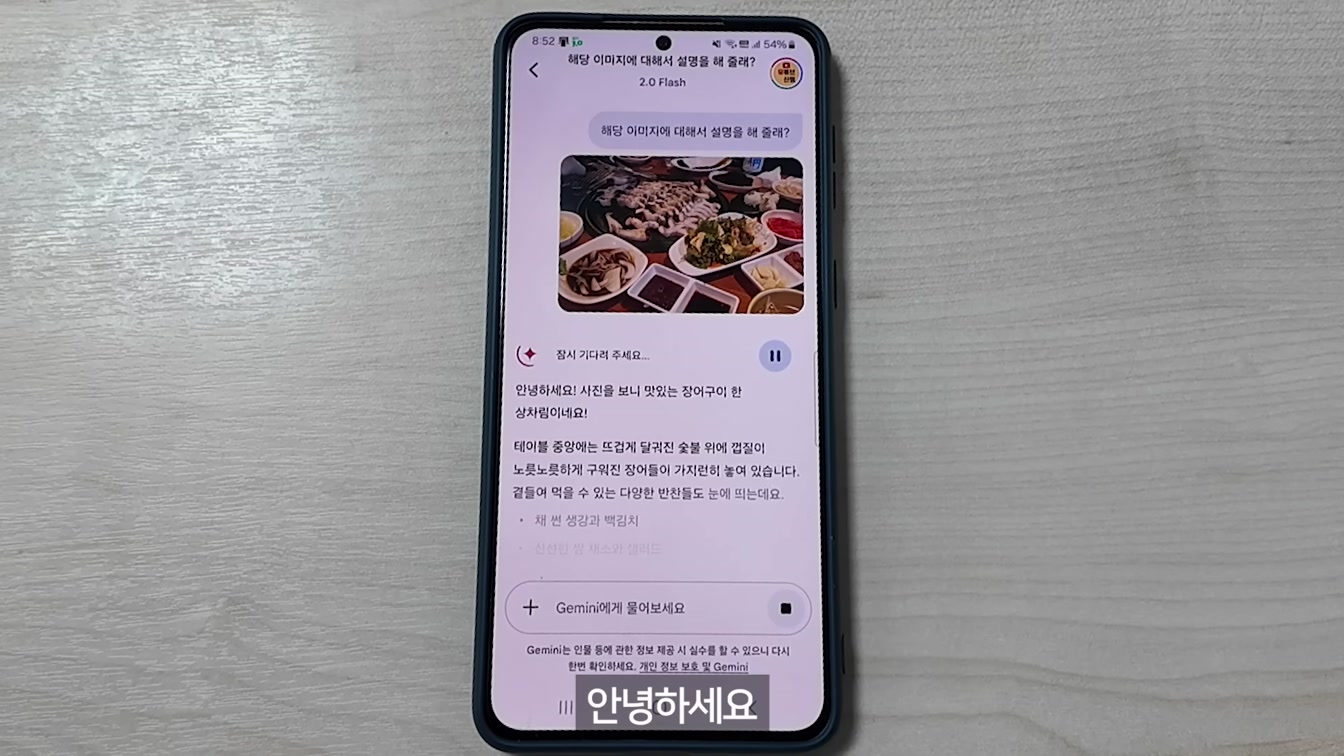 구글 제미나이 앱 역대급 업데이트 | 몰라서 못 쓴 숨은 기능 총정리! (챗GPT 앱과 비교) 5번째 장면