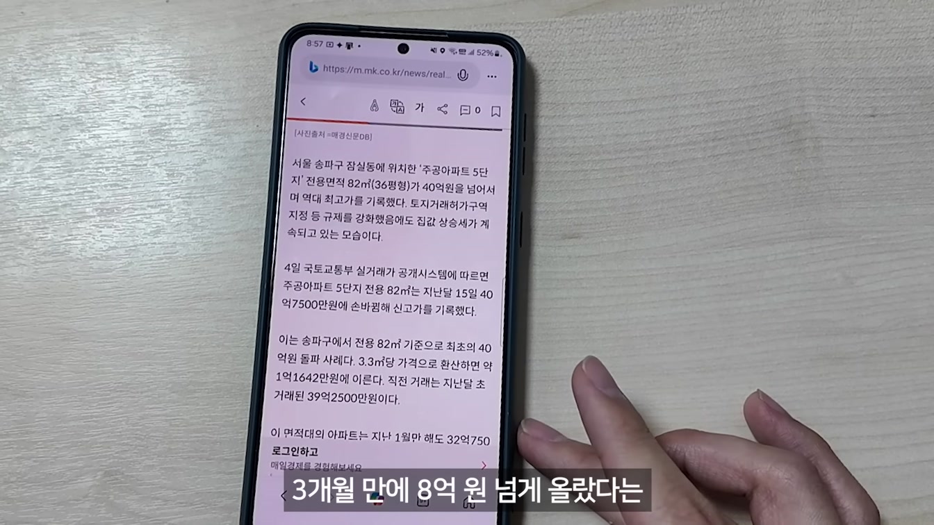 구글 제미나이 앱 역대급 업데이트 | 몰라서 못 쓴 숨은 기능 총정리! (챗GPT 앱과 비교) 8번째 장면