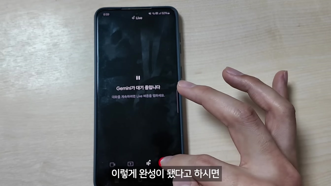 구글 제미나이 앱 역대급 업데이트 | 몰라서 못 쓴 숨은 기능 총정리! (챗GPT 앱과 비교) 9번째 장면