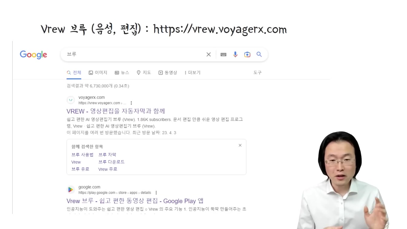 챗GPT + AI 자동 생성 그림 사용해서 돈 버는 방법 (ChatGPT 사용법) ft. AI 활용한 유튜브 쇼츠 영상 채널 만들기 11번째 장면