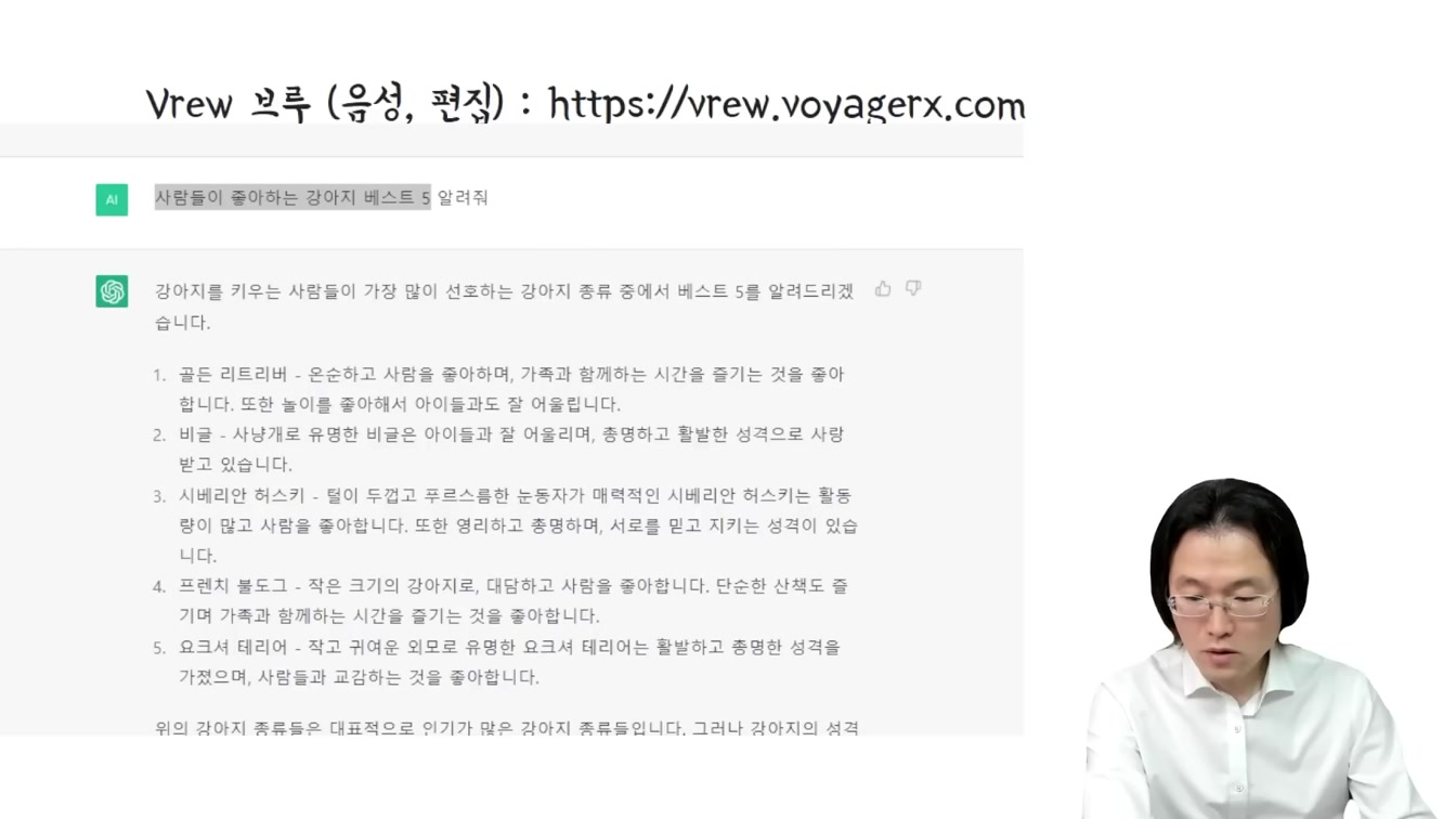 챗GPT + AI 자동 생성 그림 사용해서 돈 버는 방법 (ChatGPT 사용법) ft. AI 활용한 유튜브 쇼츠 영상 채널 만들기 19번째 장면
