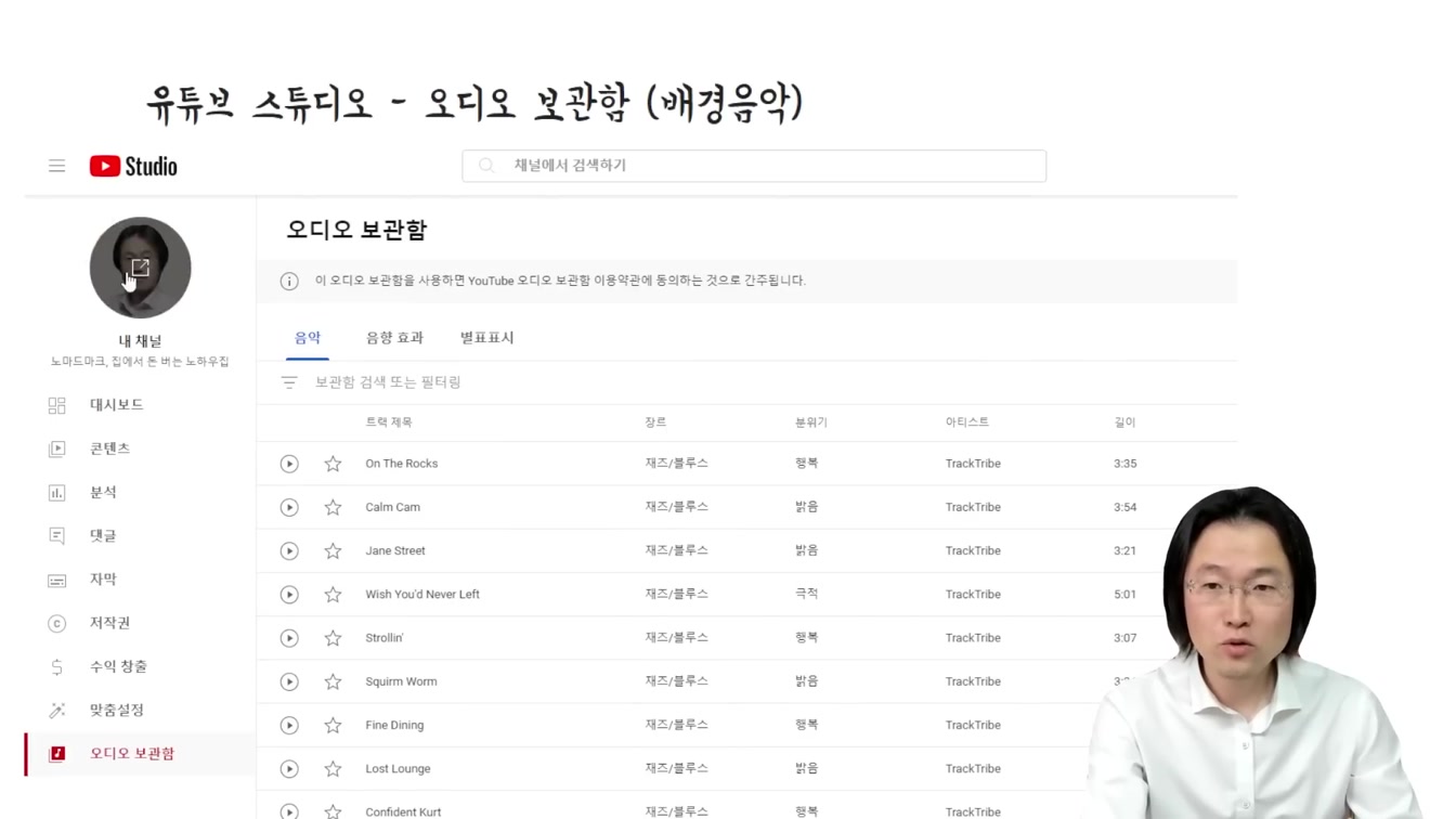 챗GPT + AI 자동 생성 그림 사용해서 돈 버는 방법 (ChatGPT 사용법) ft. AI 활용한 유튜브 쇼츠 영상 채널 만들기 22번째 장면