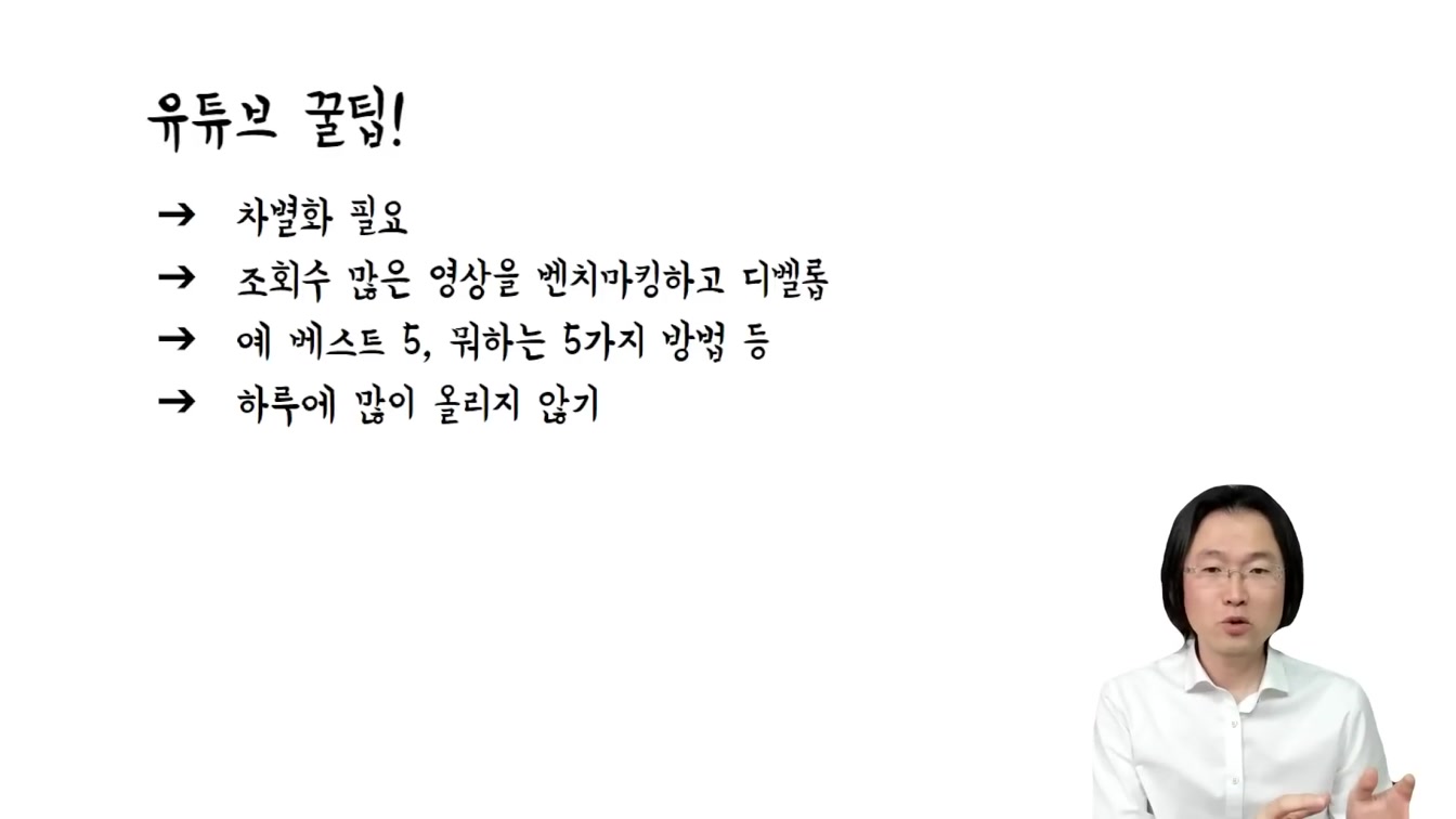 챗GPT + AI 자동 생성 그림 사용해서 돈 버는 방법 (ChatGPT 사용법) ft. AI 활용한 유튜브 쇼츠 영상 채널 만들기 24번째 장면