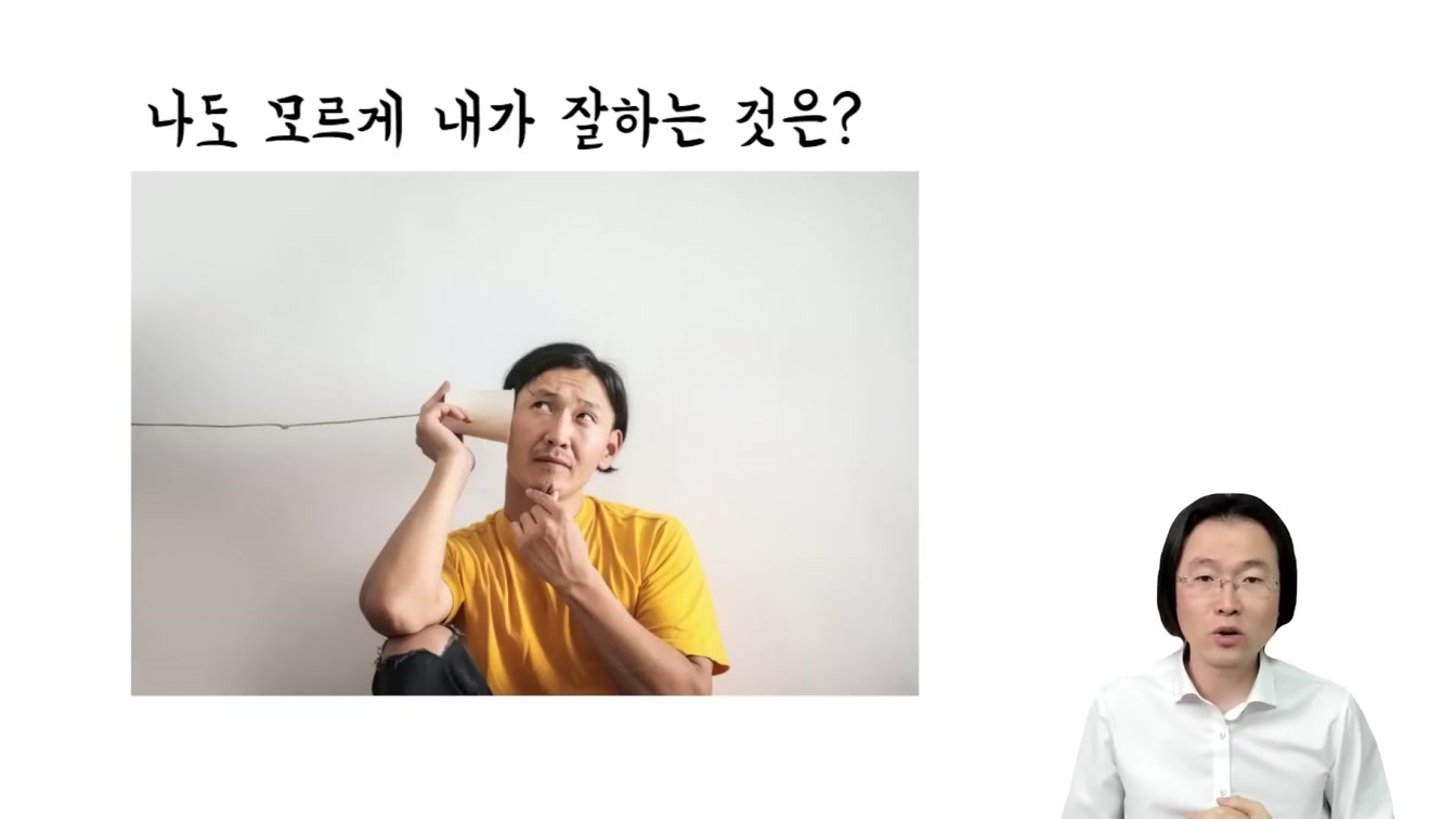 챗GPT + AI 자동 생성 그림 사용해서 돈 버는 방법 (ChatGPT 사용법) ft. AI 활용한 유튜브 쇼츠 영상 채널 만들기 3번째 장면