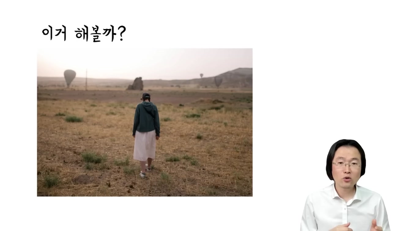 챗GPT + AI 자동 생성 그림 사용해서 돈 버는 방법 (ChatGPT 사용법) ft. AI 활용한 유튜브 쇼츠 영상 채널 만들기 4번째 장면