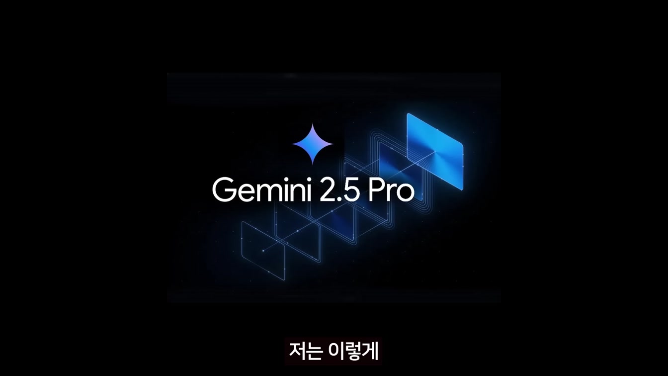 구글이 미쳤다… 무료 AI 툴 4종 전격 분석 (구글AI 스튜디오, 노트북LM, 제미나이, Whisk AI) 20번째 장면