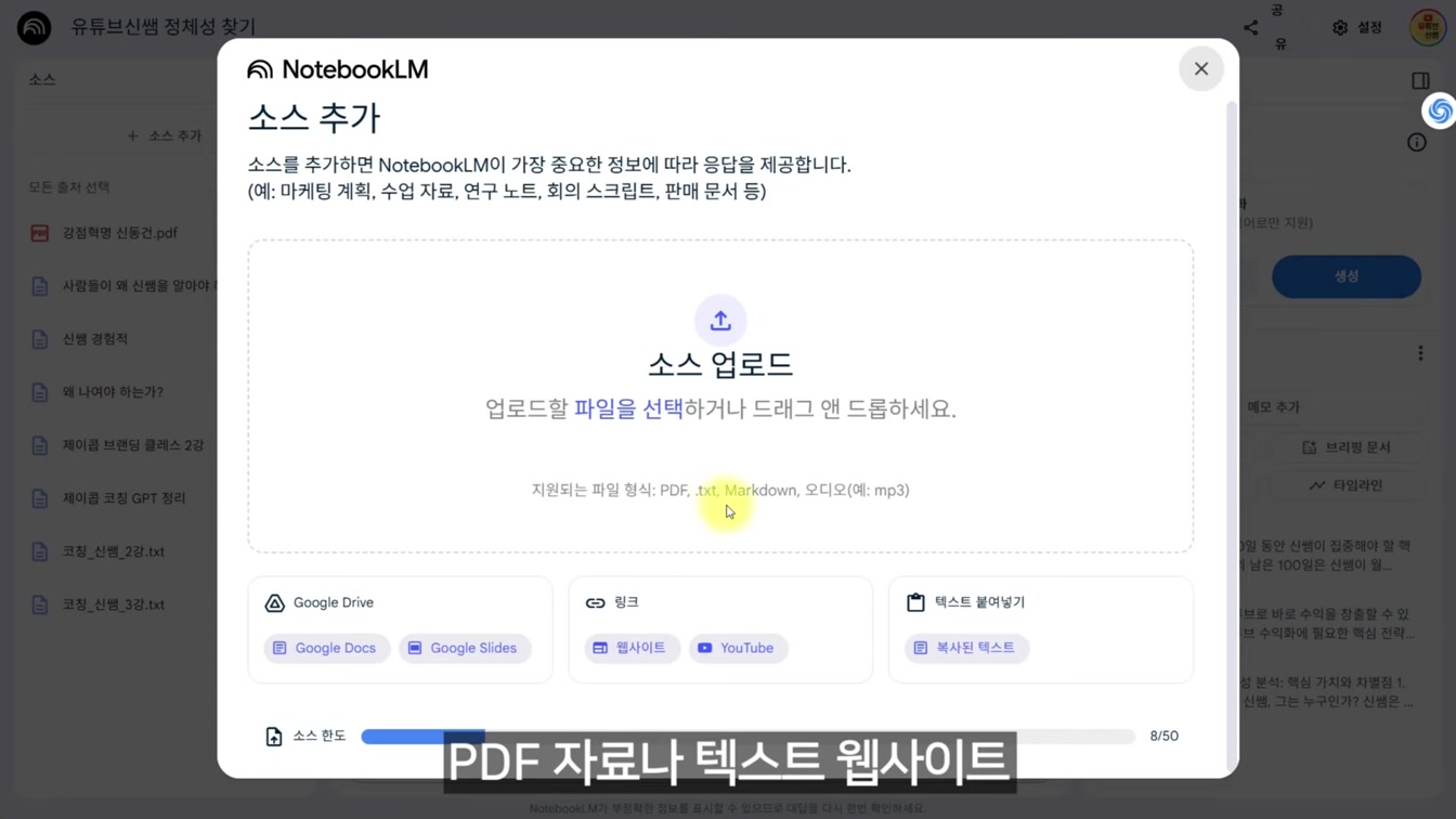 2025년 꼭 써봐야할 AI 필수 툴 9가지 총정리 및 업데이트 소식 13번째 장면
