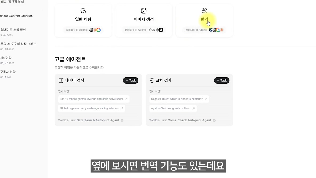 지금 안쓰면 후회합니다! 2025 가장 핫한 무료 AI 툴 TOP3 6번째 장면