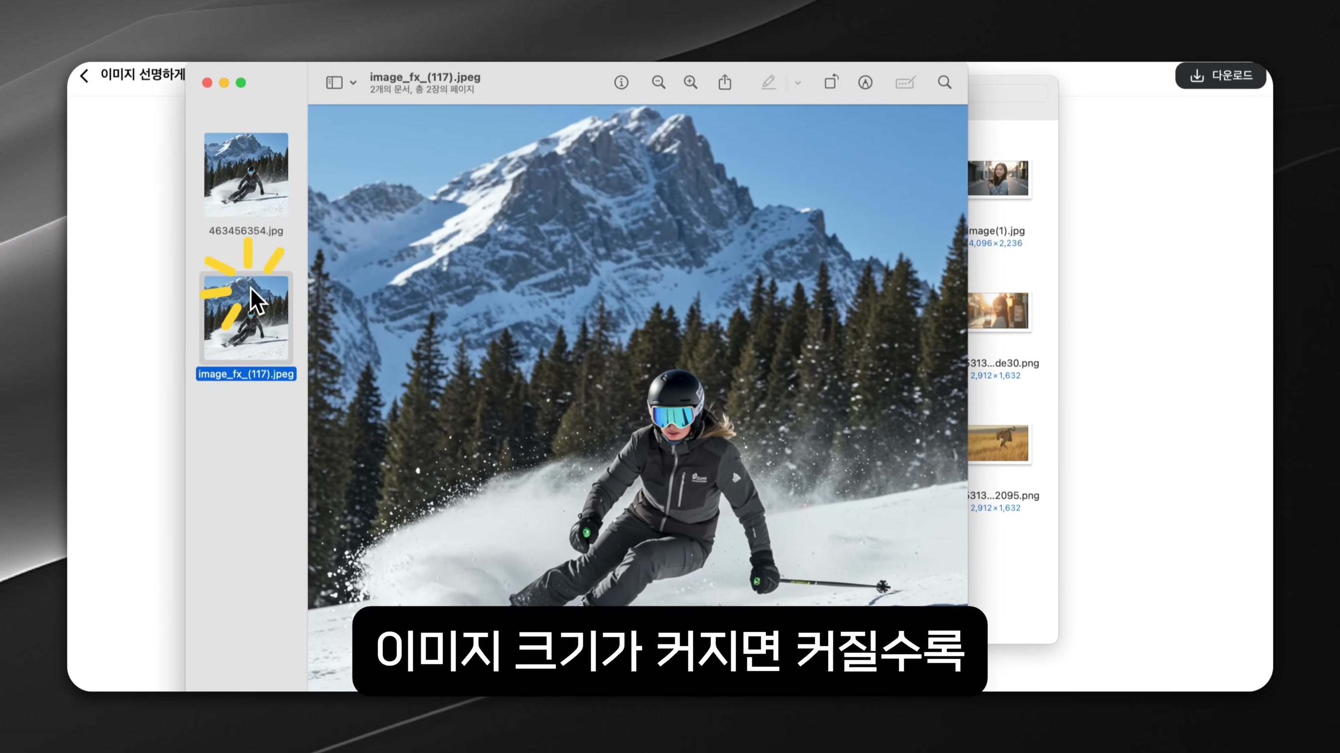 무료로 AI 영상 생성하는 놀라운 사이트 공개! 7번째 장면