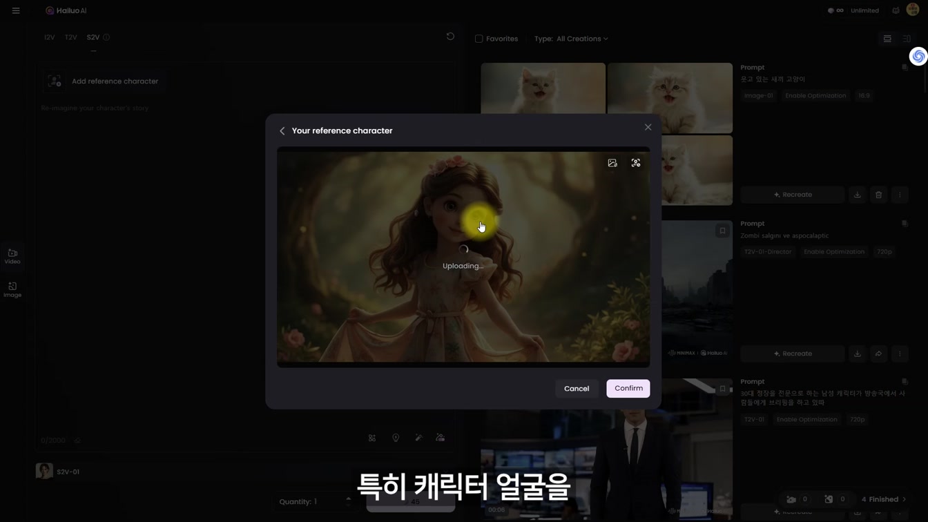 사진 한 장으로 시리즈 영상 만드는 Hailuo AI 기능 총정리 3번째 장면
