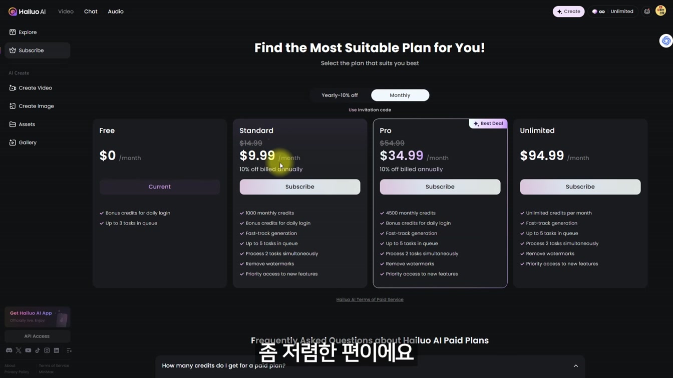 사진 한 장으로 시리즈 영상 만드는 Hailuo AI 기능 총정리 4번째 장면