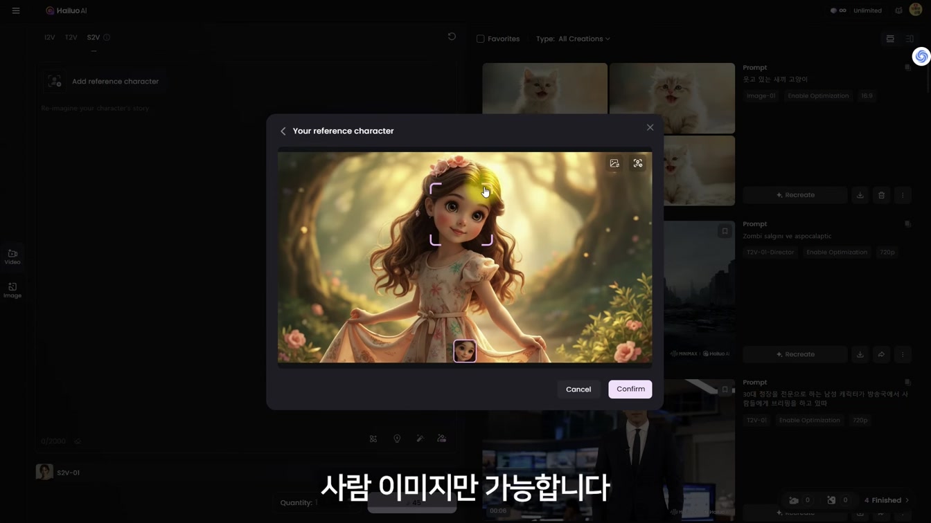 사진 한 장으로 시리즈 영상 만드는 Hailuo AI 기능 총정리 7번째 장면