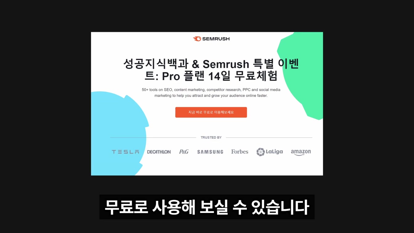 유튜브 시작 어려운 사람만 클릭하세요 (필수노하우 3개 무료 공개) 10번째 장면