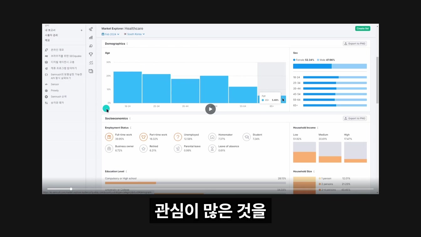 유튜브 시작 어려운 사람만 클릭하세요 (필수노하우 3개 무료 공개) 13번째 장면