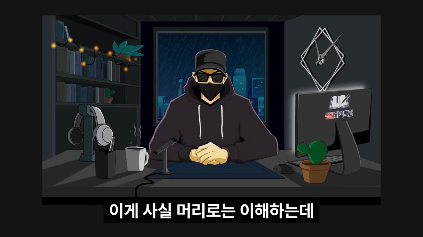 유튜브 시작 어려운 사람만 클릭하세요 (필수노하우 3개 무료 공개) 2번째 장면