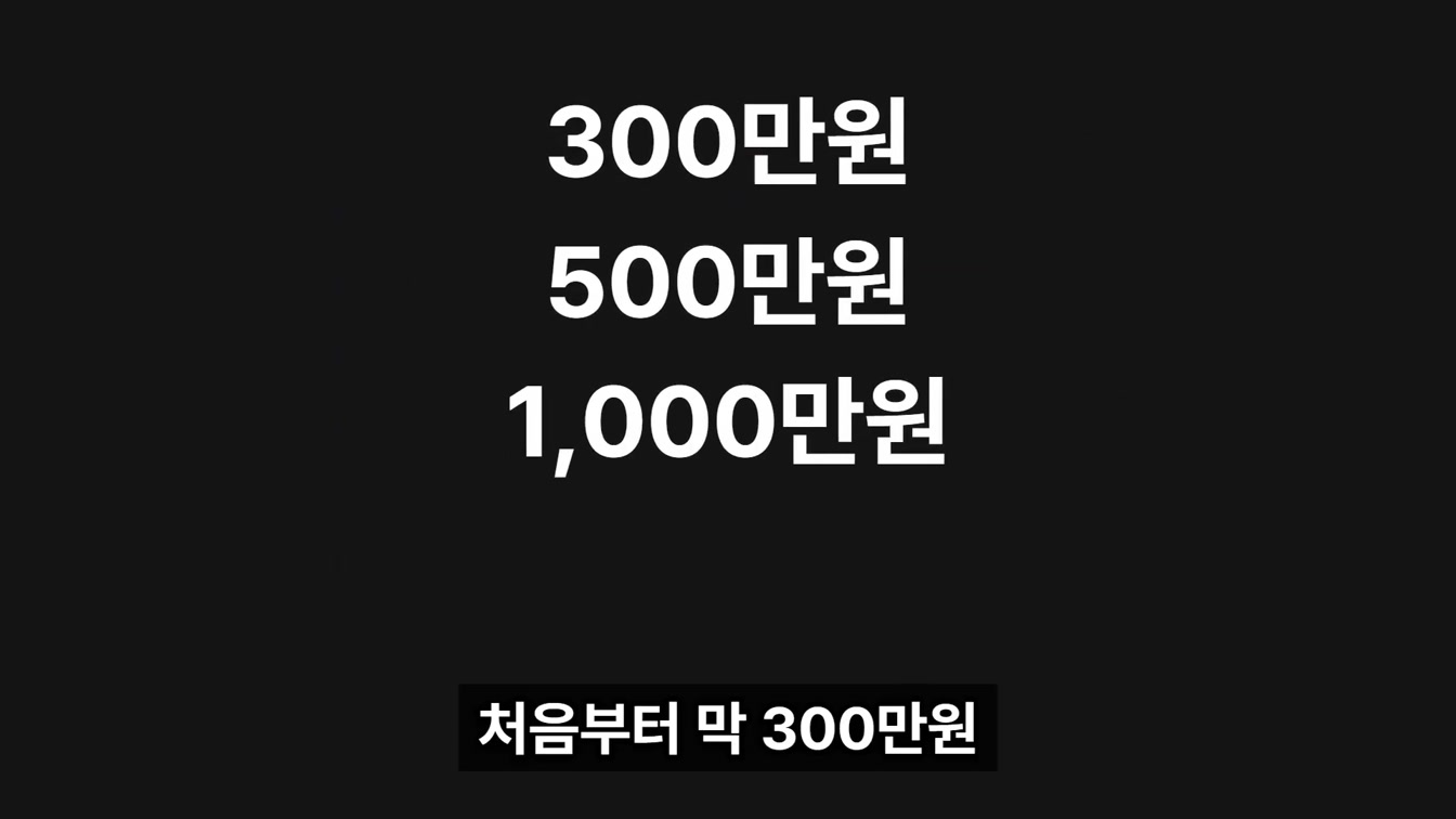 유튜브 시작 어려운 사람만 클릭하세요 (필수노하우 3개 무료 공개) 4번째 장면