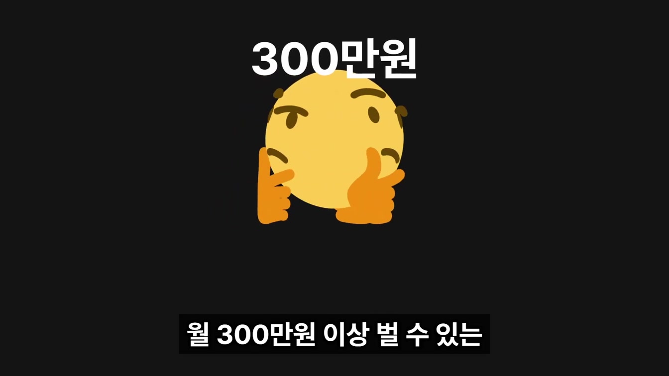 유튜브 시작 어려운 사람만 클릭하세요 (필수노하우 3개 무료 공개) 5번째 장면