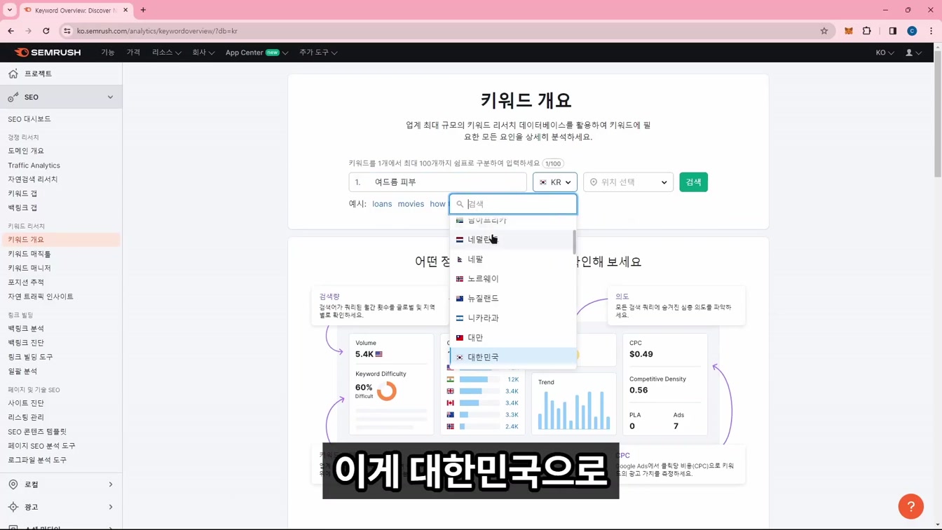 유튜브 시작 어려운 사람만 클릭하세요 (필수노하우 3개 무료 공개) 6번째 장면