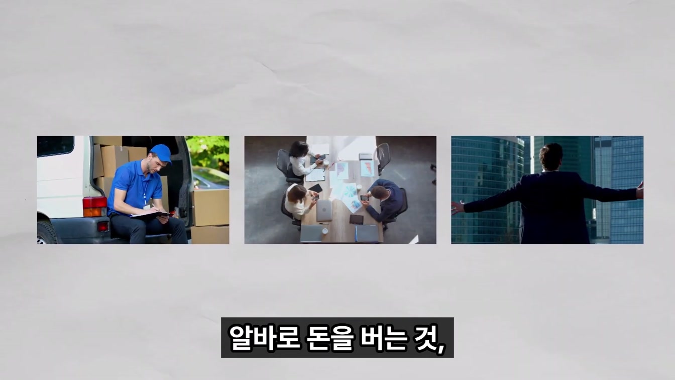 2024년에 반드시 유튜브를 시작해야 하는 이유 10번째 장면
