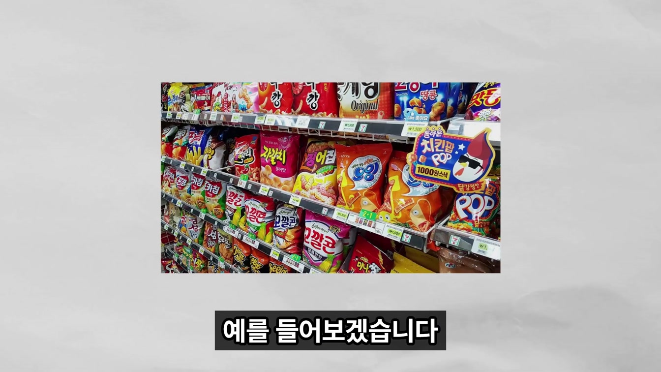 2024년에 반드시 유튜브를 시작해야 하는 이유 6번째 장면