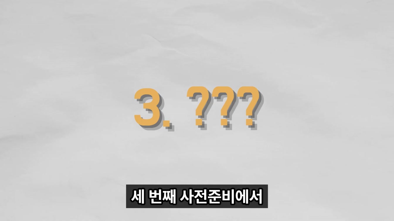 2024년에 반드시 유튜브를 시작해야 하는 이유 8번째 장면