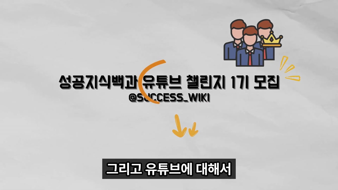 2024년에 반드시 유튜브를 시작해야 하는 이유 9번째 장면