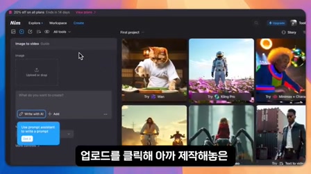 AI 배구 인터뷰 영상 하나가 조회수 1천만회 이상 달성한 방법(가이드제공) 11번째 장면