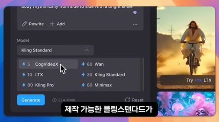AI 배구 인터뷰 영상 하나가 조회수 1천만회 이상 달성한 방법(가이드제공) 12번째 장면