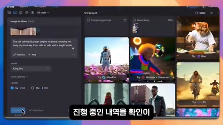 AI 배구 인터뷰 영상 하나가 조회수 1천만회 이상 달성한 방법(가이드제공) 13번째 장면