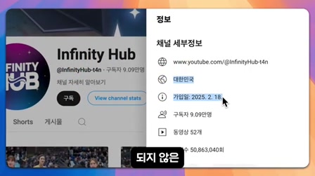 AI 배구 인터뷰 영상 하나가 조회수 1천만회 이상 달성한 방법(가이드제공) 2번째 장면