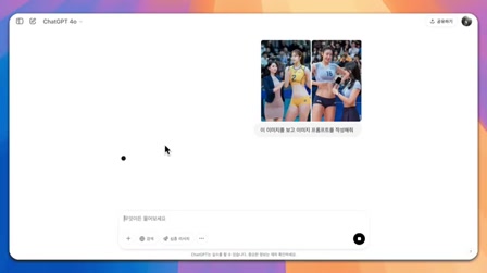 AI 배구 인터뷰 영상 하나가 조회수 1천만회 이상 달성한 방법(가이드제공) 3번째 장면