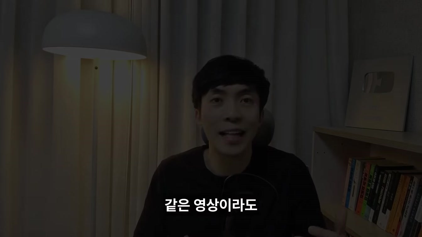 2025년 유튜브 수익화 로드맵 | 유튜브 시작한다면 지금 이대로 따라해보세요! A to Z 전부 공개 13번째 장면