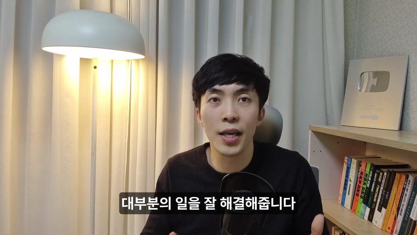 2025년 유튜브 수익화 로드맵 | 유튜브 시작한다면 지금 이대로 따라해보세요! A to Z 전부 공개 16번째 장면