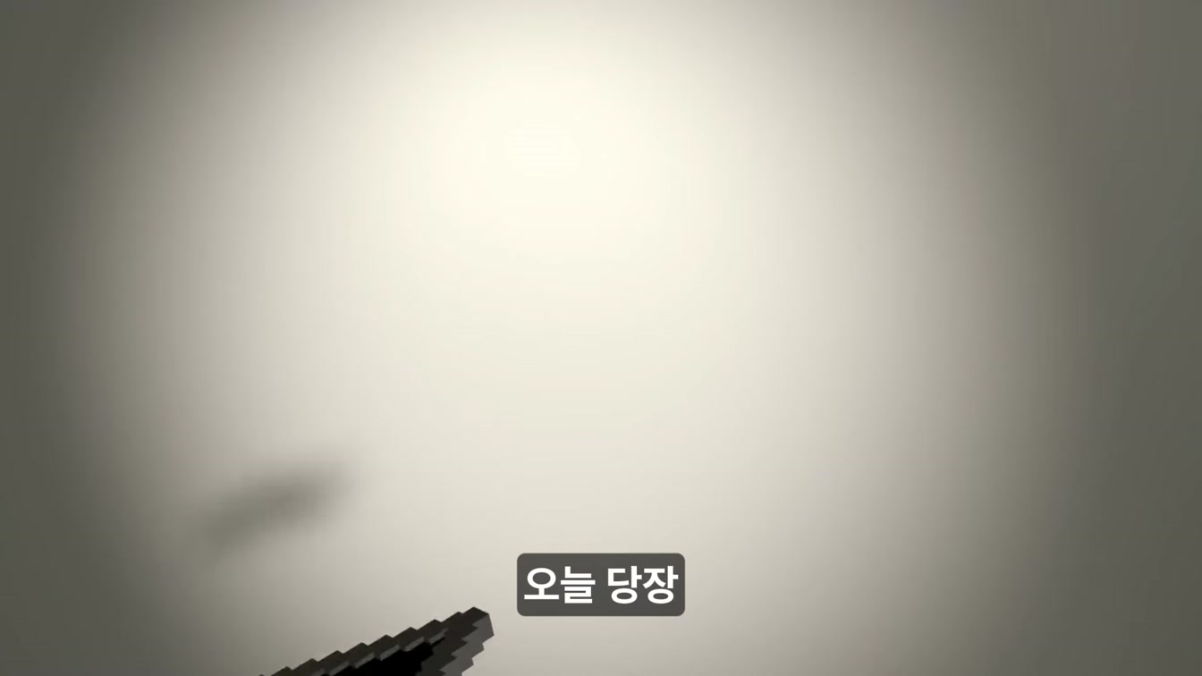 2025년 유튜브 수익화 로드맵 | 유튜브 시작한다면 지금 이대로 따라해보세요! A to Z 전부 공개 17번째 장면