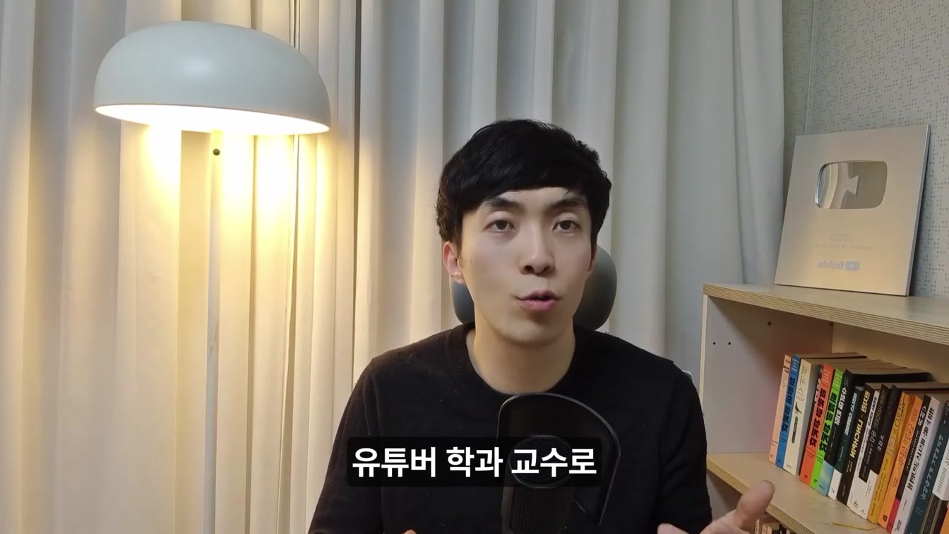 2025년 유튜브 수익화 로드맵 | 유튜브 시작한다면 지금 이대로 따라해보세요! A to Z 전부 공개 4번째 장면