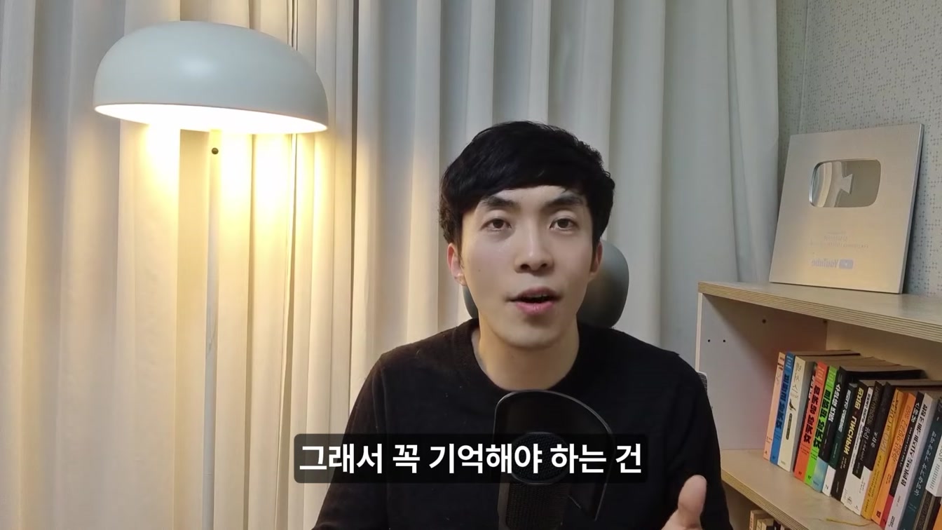 2025년 유튜브 수익화 로드맵 | 유튜브 시작한다면 지금 이대로 따라해보세요! A to Z 전부 공개 7번째 장면