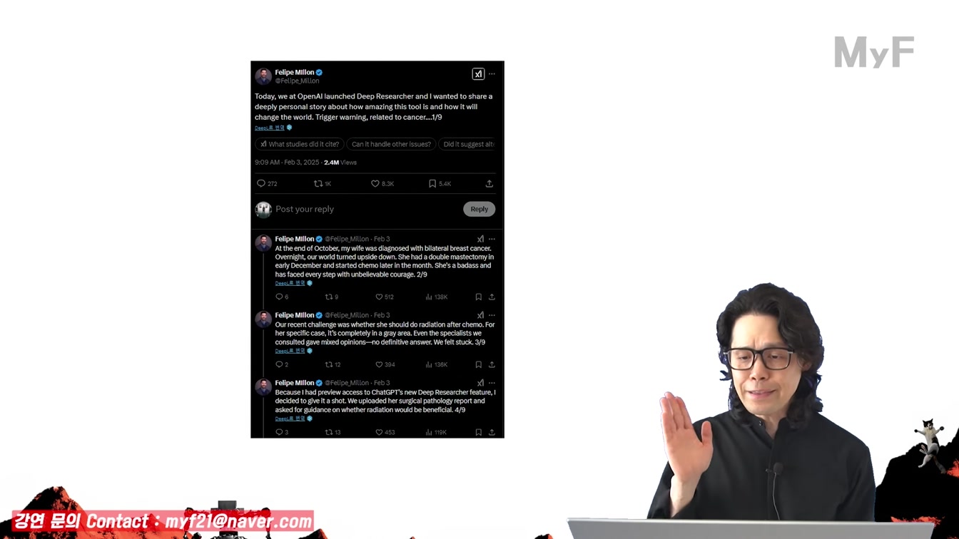 ChatGPT로 건강 진단하고 과잉진료 피하는 방법 (자세히) 16번째 장면
