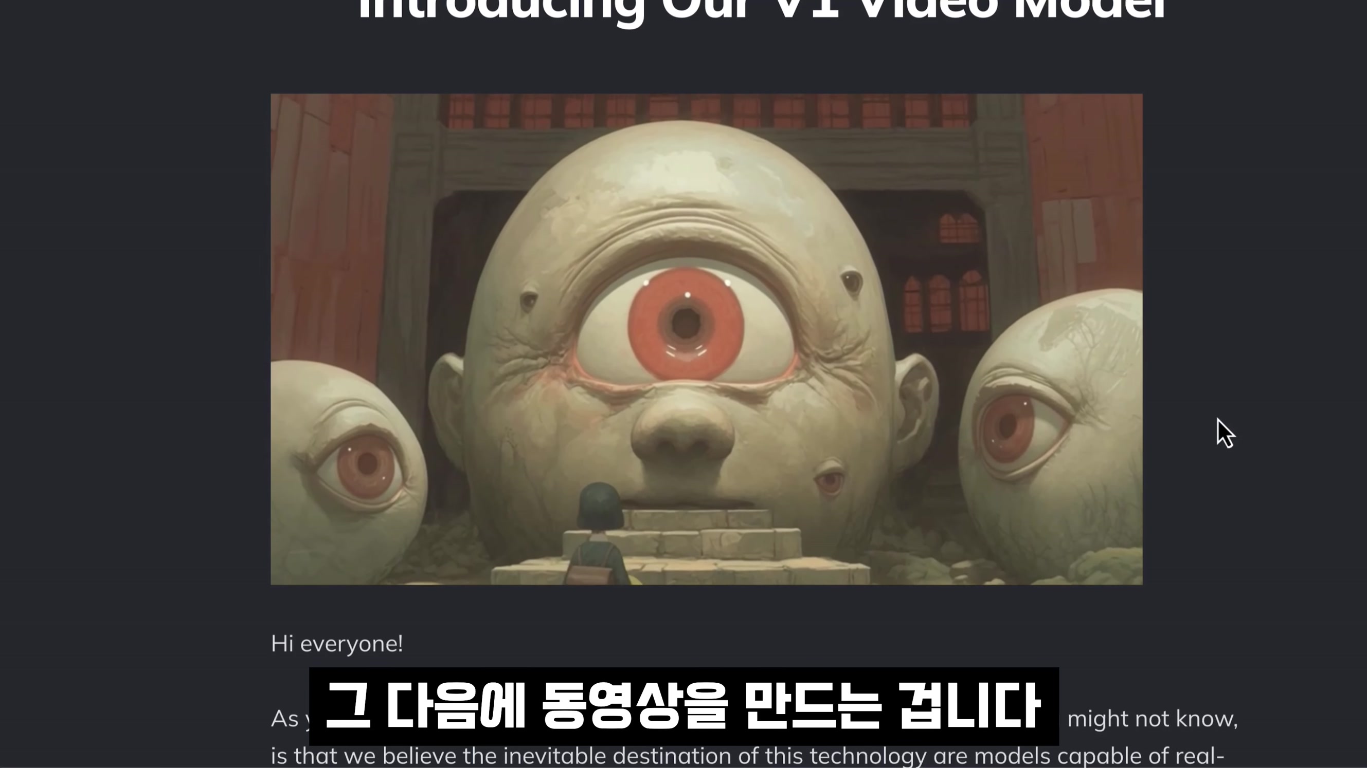 다르다! 🔥미드저니 V1 비디오 모델 출시! 이미지→동영상 5초 변환 (vs 클링AI 비교) 실시간 메타버스까지의 로드맵 공개 | 오후다섯씨 3번째 장면